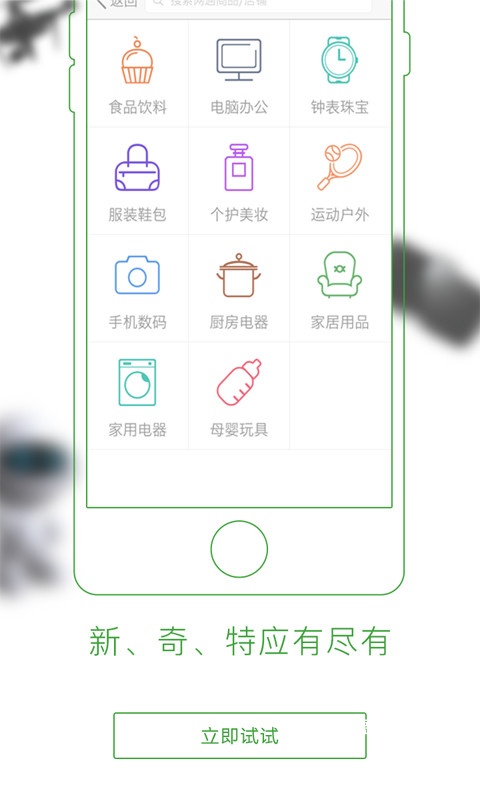 符驰商城app下载_https://www.wordpress6.com_生活实用_第3张