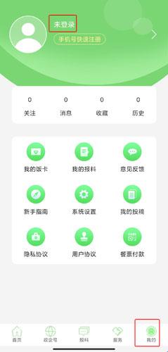 云上恩施_https://www.wordpress6.com_生活实用_第1张