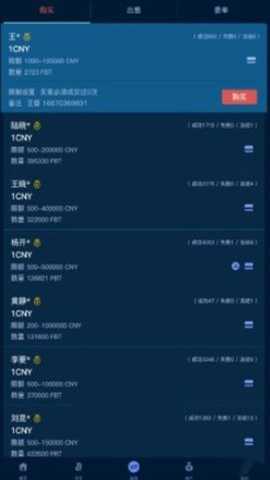 ABpay支付平台下载_https://www.wordpress6.com_金融理财_第3张