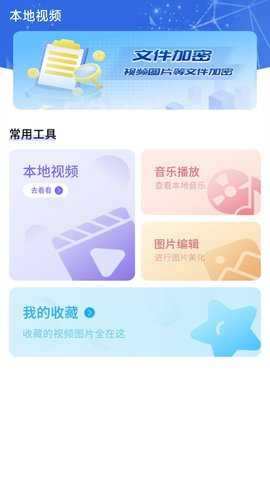 午夜播放器成长版下载_https://m.wordpress6.com_影音播放_第3张