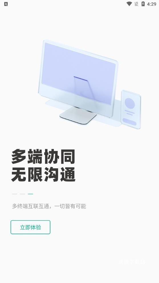 会点点app下载_https://www.wordpress6.com_办公商务_第2张
