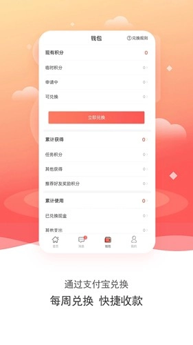 数卷下载_https://m.wordpress6.com_系统工具_第2张