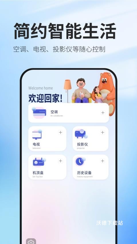 易哈佛app_https://m.wordpress6.com_学习教育_第1张