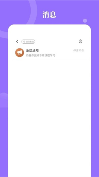 星鹤文化app_https://www.wordpress6.com_生活实用_第1张