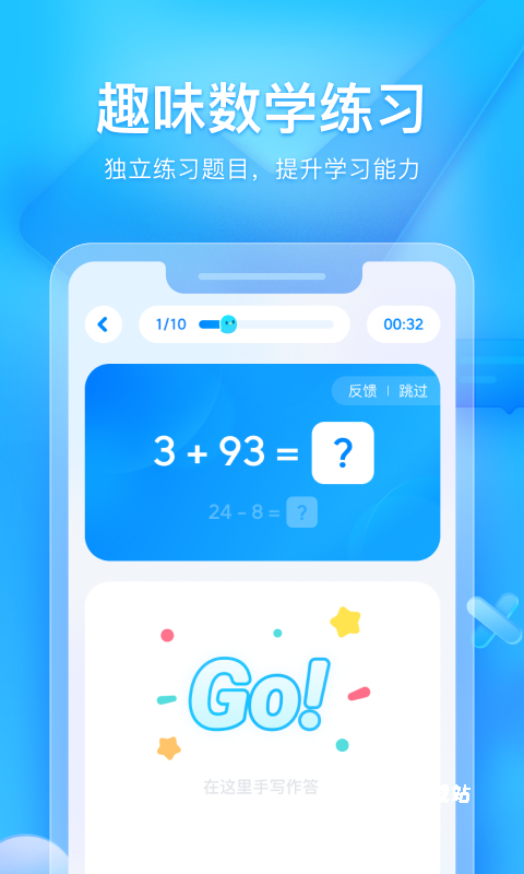 大力家长app_https://m.wordpress6.com_学习教育_第1张