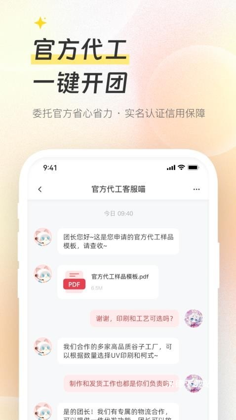 西语翻译免费版_https://m.wordpress6.com_学习教育_第2张