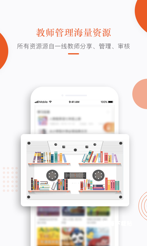 分贝工场app_https://m.wordpress6.com_学习教育_第2张