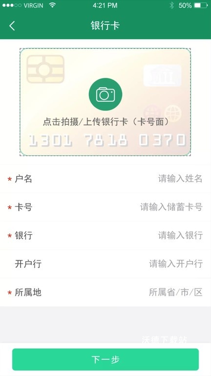 启宏云再生app_https://m.wordpress6.com_生活实用_第1张