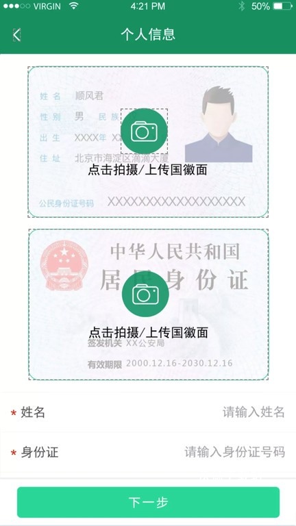 启宏云再生app_https://m.wordpress6.com_生活实用_第2张