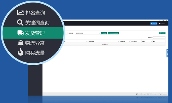 尘牛生活app_https://m.wordpress6.com_生活实用_第2张