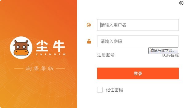 尘牛生活app_https://m.wordpress6.com_生活实用_第1张