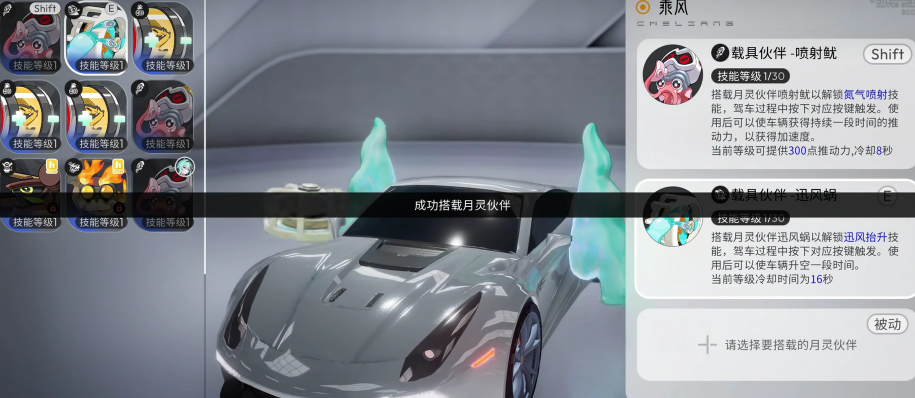 《望月》月灵合体进化玩法技巧_https://www.wordpress6.com_游戏攻略_第2张