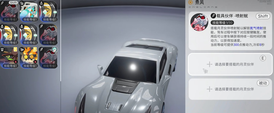 《望月》月灵合体进化玩法技巧_https://www.wordpress6.com_游戏攻略_第1张