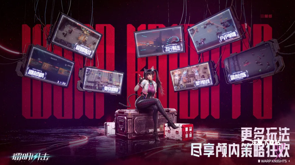 镭明闪击8号详细玩法攻略分享_https://www.wordpress6.com_游戏攻略_第4张