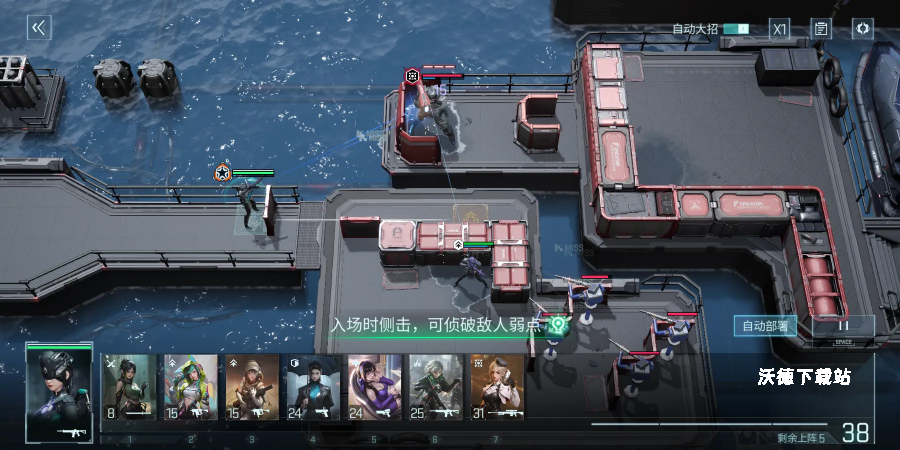 镭明闪击8号详细玩法攻略分享_https://www.wordpress6.com_游戏攻略_第3张