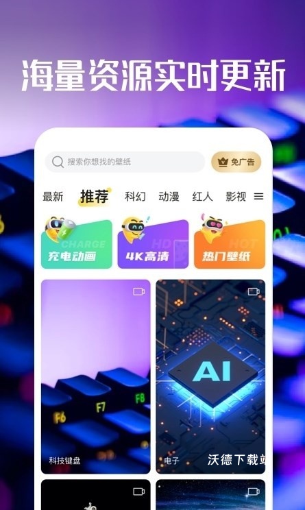 启晖西瓜壁纸app手机最新版_https://www.wordpress6.com_手机美化_第1张