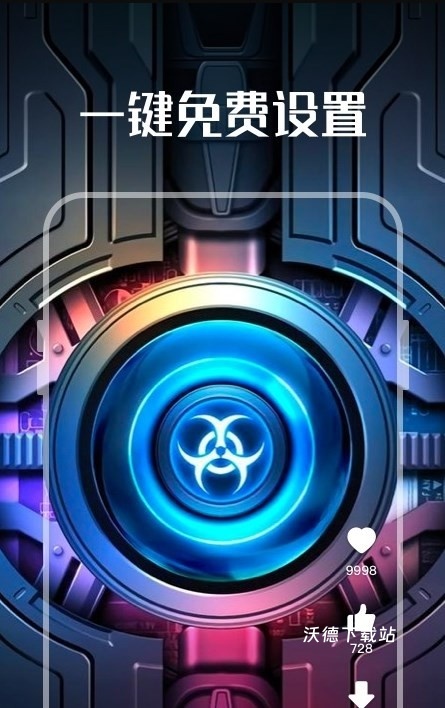 启晖西瓜壁纸app手机最新版_https://www.wordpress6.com_手机美化_第3张