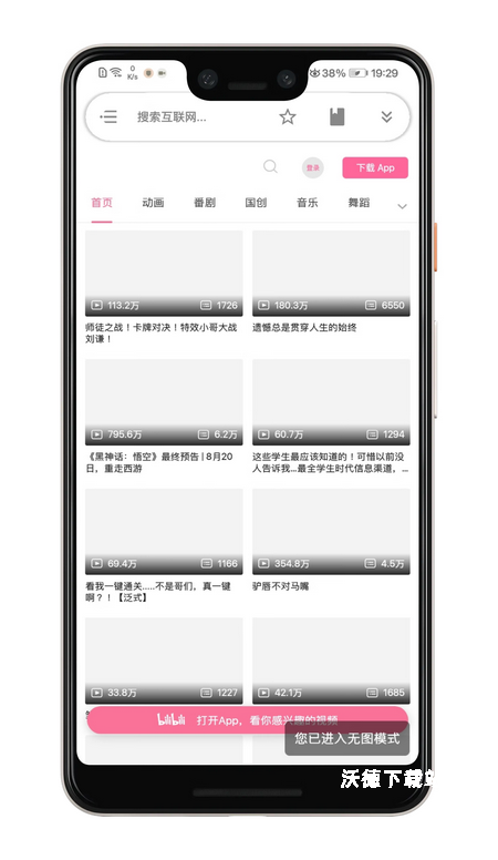 G2浏览器(G22^)_https://www.wordpress6.com_生活实用_第2张