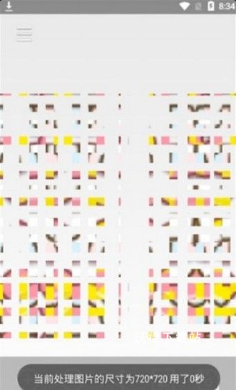 图片混淆app下载_https://www.wordpress6.com_摄影图像_第1张