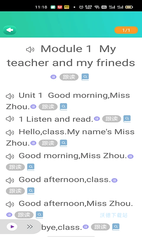 博学智云app_https://www.wordpress6.com_学习教育_第1张