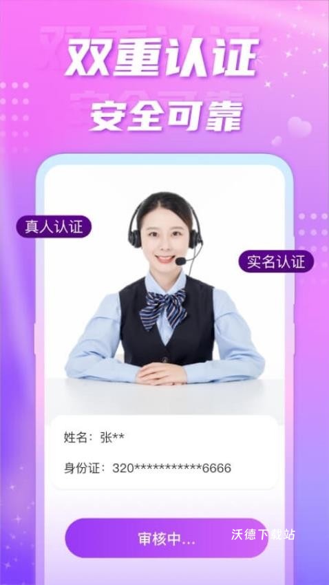 聊缘同城交友_https://www.wordpress6.com_通讯社交_第1张