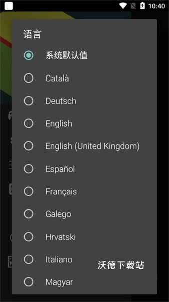 任天堂N64模拟器_https://www.wordpress6.com_生活实用_第1张
