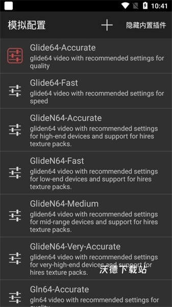 任天堂N64模拟器_https://www.wordpress6.com_生活实用_第2张