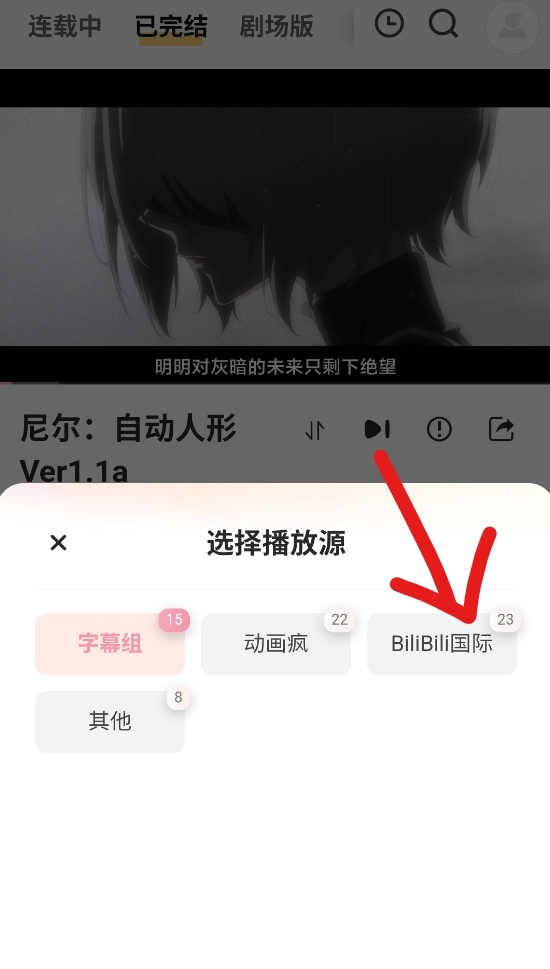 animoe动漫_https://www.wordpress6.com_影音播放_第3张