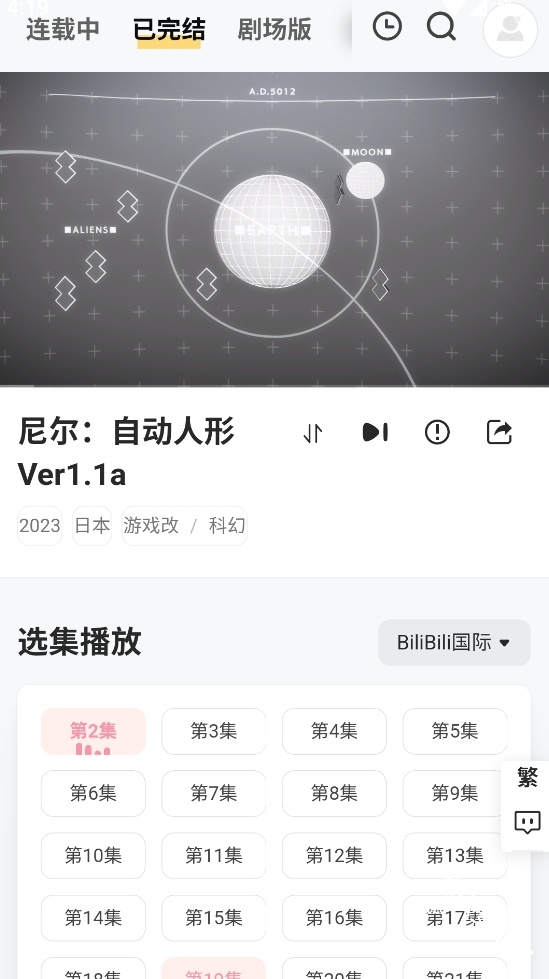 animoe动漫_https://www.wordpress6.com_影音播放_第4张