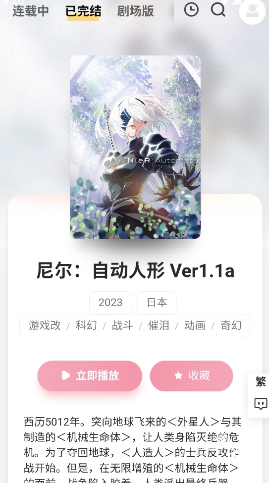 animoe动漫_https://www.wordpress6.com_影音播放_第1张