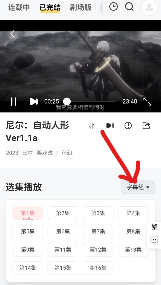 animoe动漫_https://www.wordpress6.com_影音播放_第2张