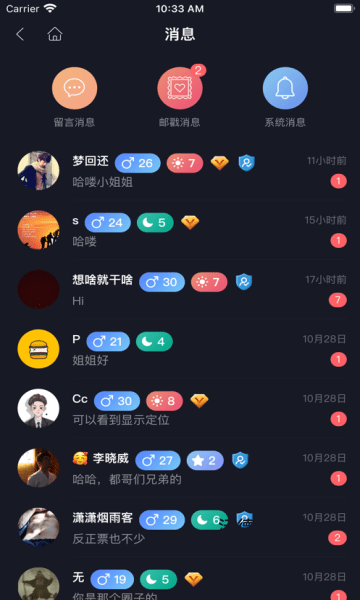 新胶囊星球app_https://www.wordpress6.com_生活实用_第1张