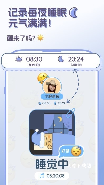 StandBy Us_https://www.wordpress6.com_生活实用_第1张