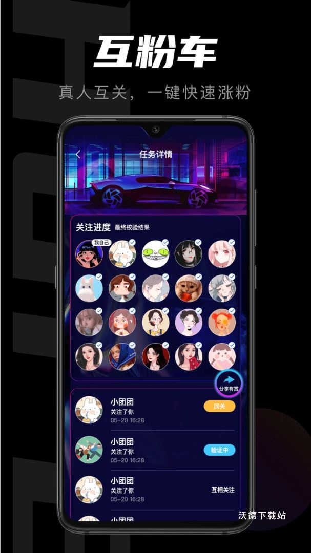 轻草短视频创作app_https://www.wordpress6.com_影音播放_第1张