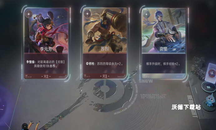 王者荣耀万象棋快速上分阵容推荐_https://www.wordpress6.com_游戏攻略_第2张