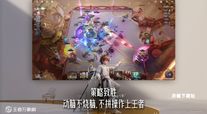 王者荣耀万象棋快速上分阵容推荐_https://www.wordpress6.com_游戏攻略_第1张