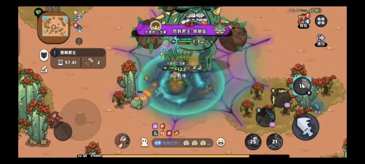 《英勇之地》手游S3赛季详细玩法教程_https://www.wordpress6.com_游戏攻略_第2张