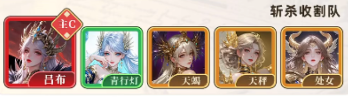 《无尽花界》高胜率阵容推荐_https://www.wordpress6.com_游戏攻略_第3张