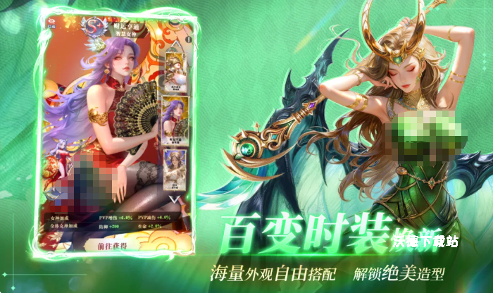 《无尽花界》高胜率阵容推荐_https://www.wordpress6.com_游戏攻略_第1张