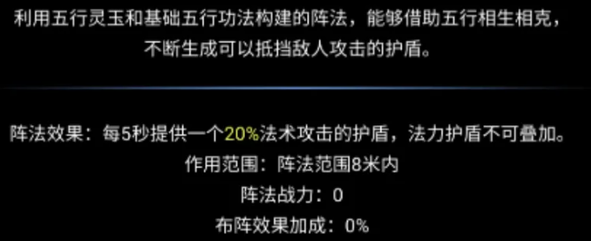六道轮回新玩家最强阵容搭配技巧_https://www.wordpress6.com_游戏攻略_第5张