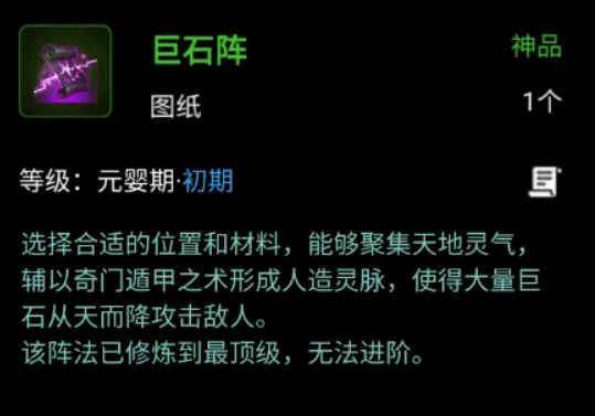 六道轮回新玩家最强阵容搭配技巧_https://www.wordpress6.com_游戏攻略_第2张