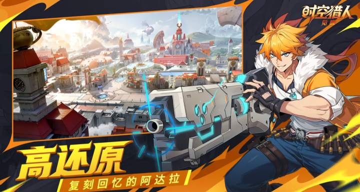 《时空猎人觉醒》主流技能搭配方法分享_https://www.wordpress6.com_游戏攻略_第1张