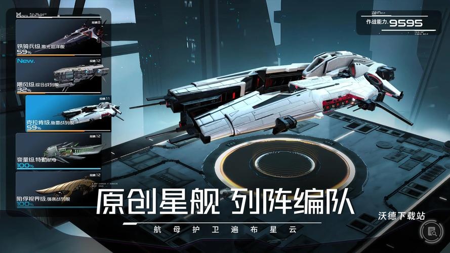 《亿万光年》星际副本快速通关玩法_https://www.wordpress6.com_游戏攻略_第2张