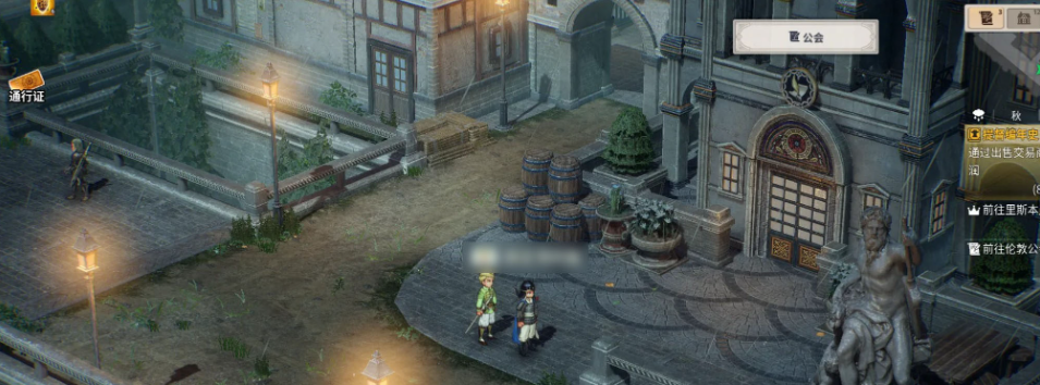 大航海时代起源船员招募培养玩法分享_https://www.wordpress6.com_游戏攻略_第4张