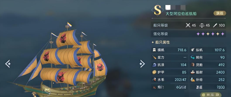 大航海时代起源船员招募培养玩法分享_https://www.wordpress6.com_游戏攻略_第3张