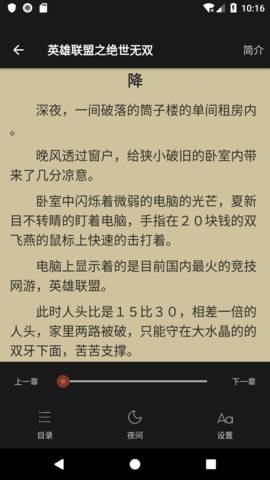 欢阅小说最新版下载_https://www.wordpress6.com_新闻阅读_第1张