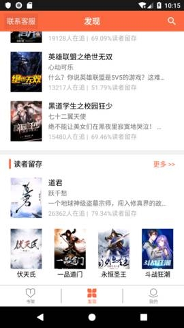 欢阅小说最新版下载_https://www.wordpress6.com_新闻阅读_第3张