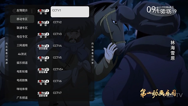小凯Live电视版下载_https://www.wordpress6.com_影音播放_第1张