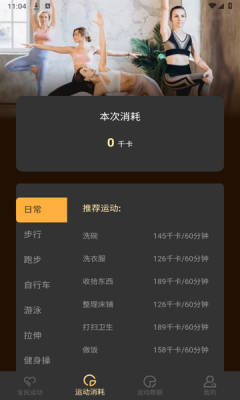 智会计步app下载_https://www.wordpress6.com_生活实用_第2张