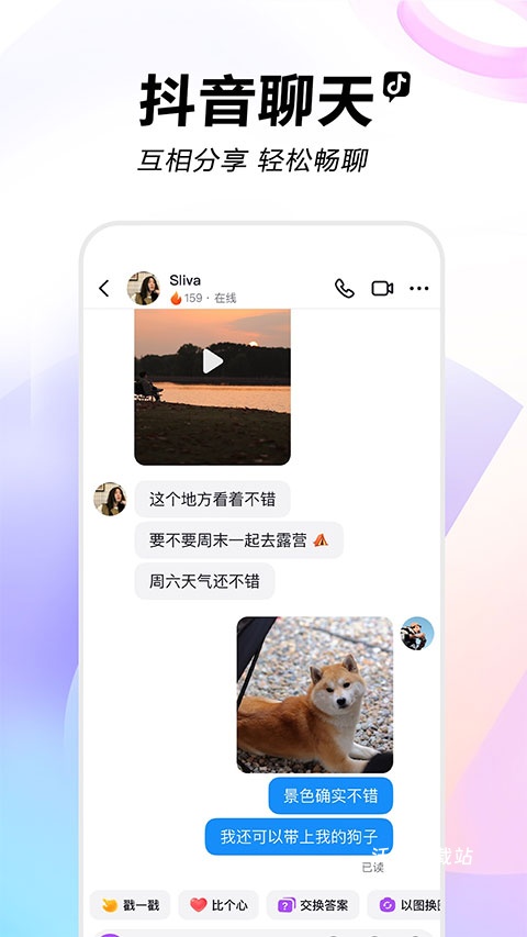 抖音短视频手表版_https://www.wordpress6.com_影音播放_第2张